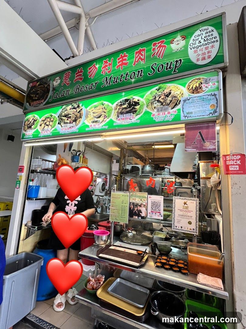 Jalan Besar Mutton Soup 惹兰勿刹羊肉汤