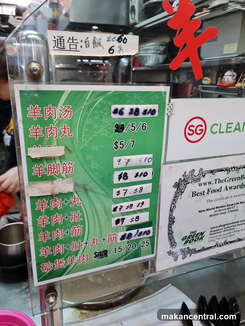 New World Mutton Soup Menu
