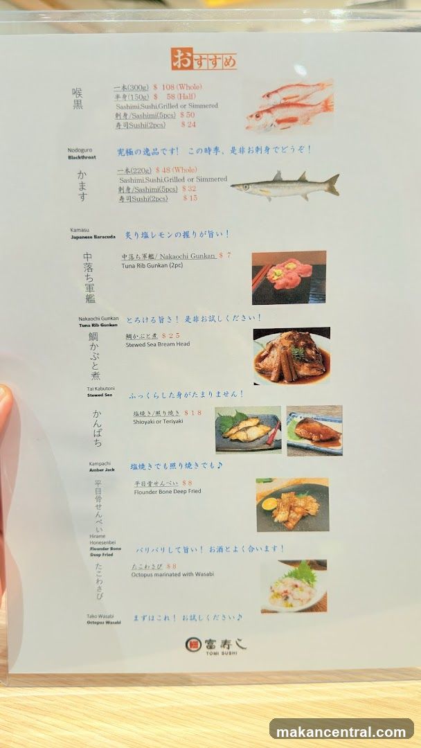 おすすめ