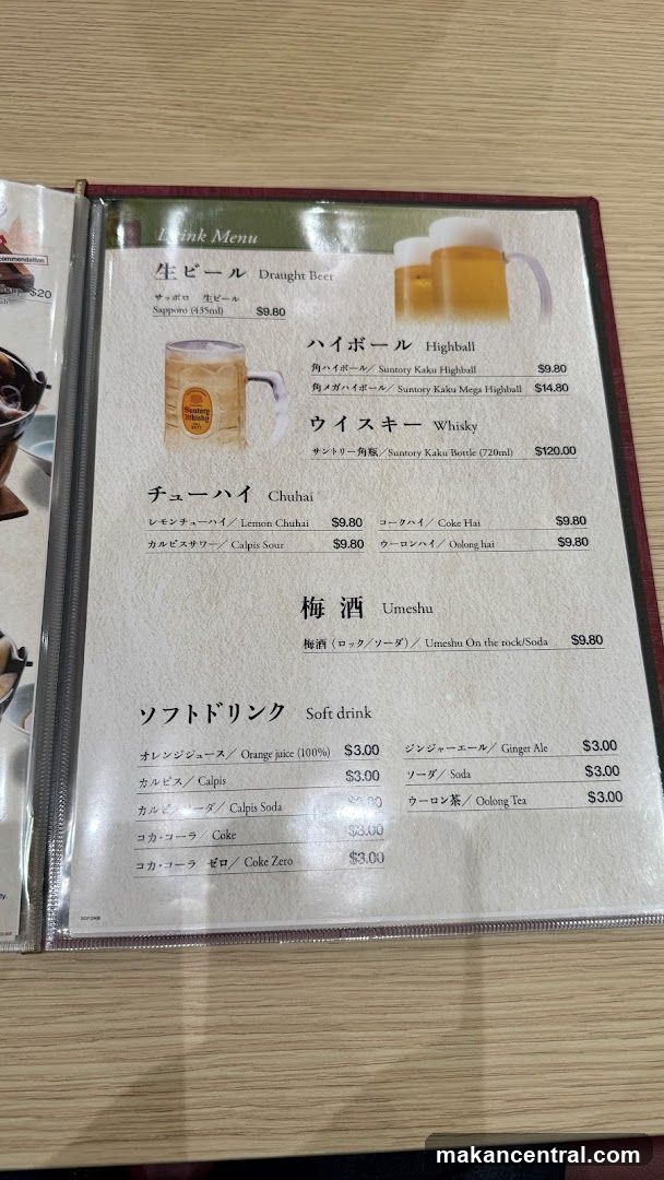 Drink Menu