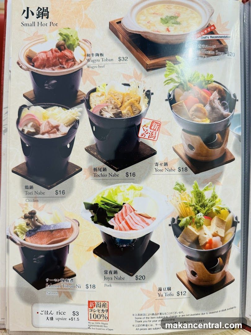 Small Hot Pot
