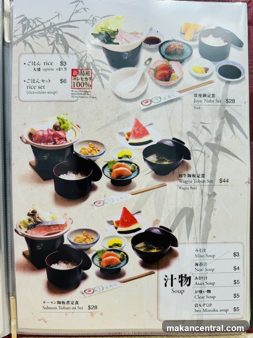 Japanese Menu