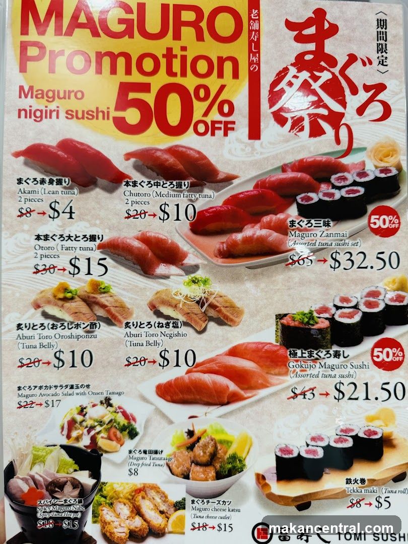 MAGURO Promotion