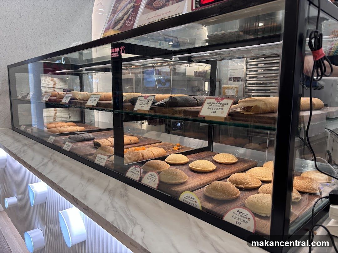Bakery Display Case