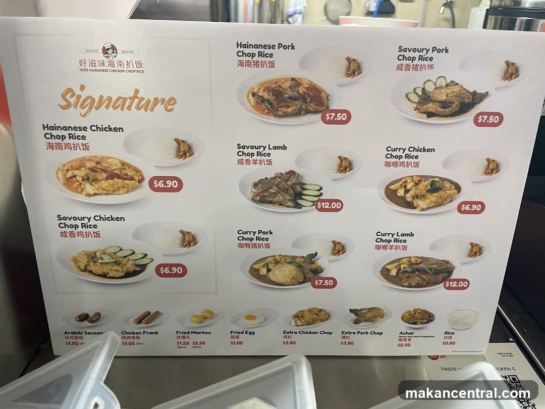 Taste Hainanese Chicken Chop Rice Menu
