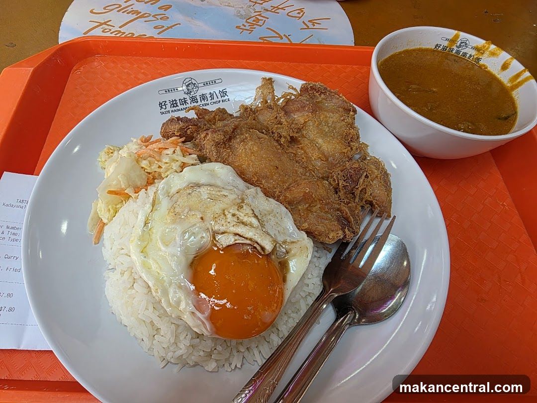 Chicken Chop Rice