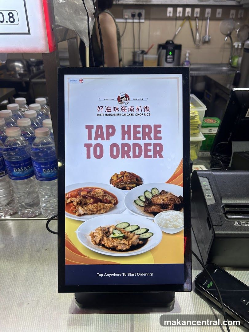 Digital Menu for Hainanese Chicken Chop Rice
