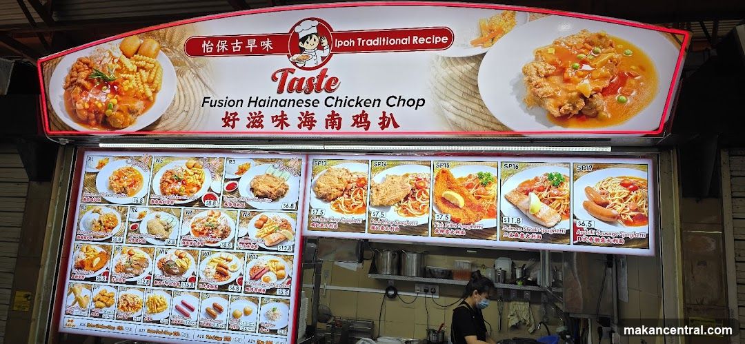 TASTE Fusion Hainanese Chicken Chop