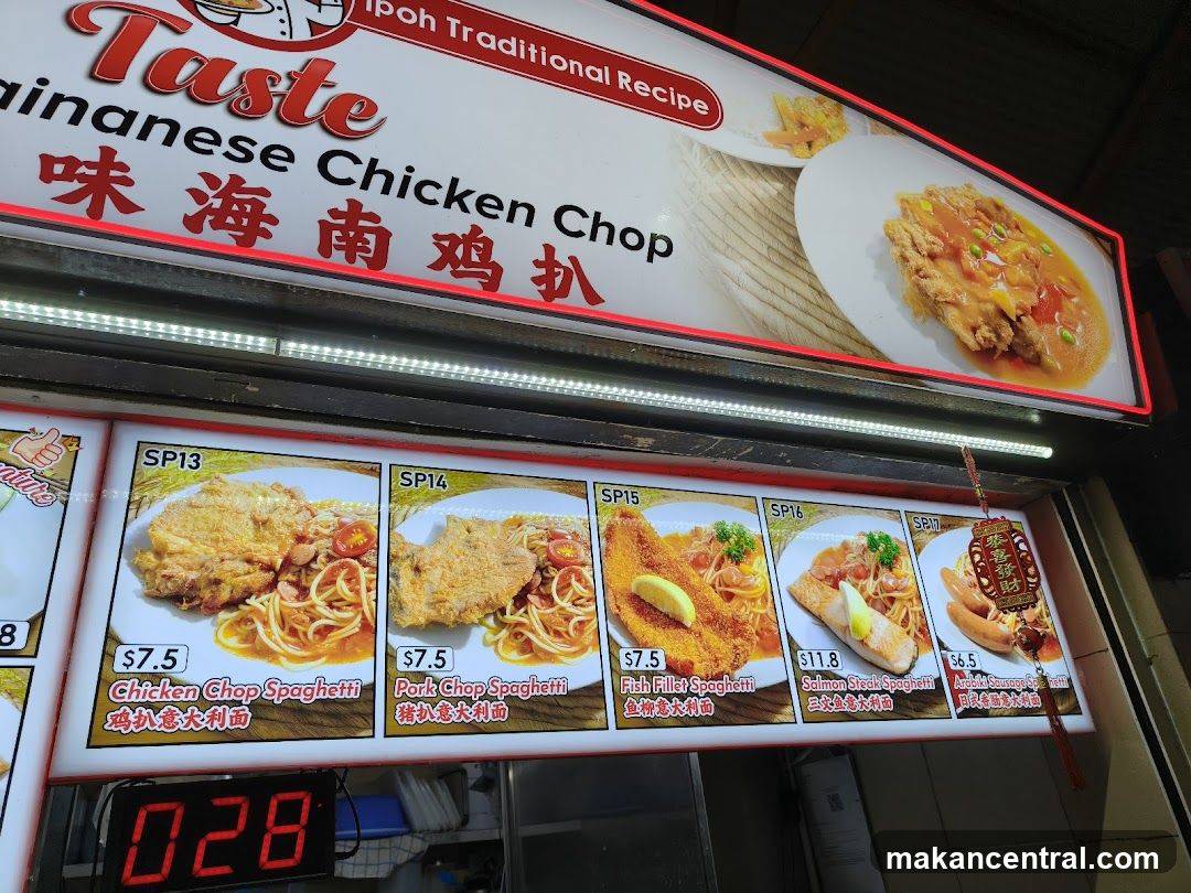 Food Stall Menu