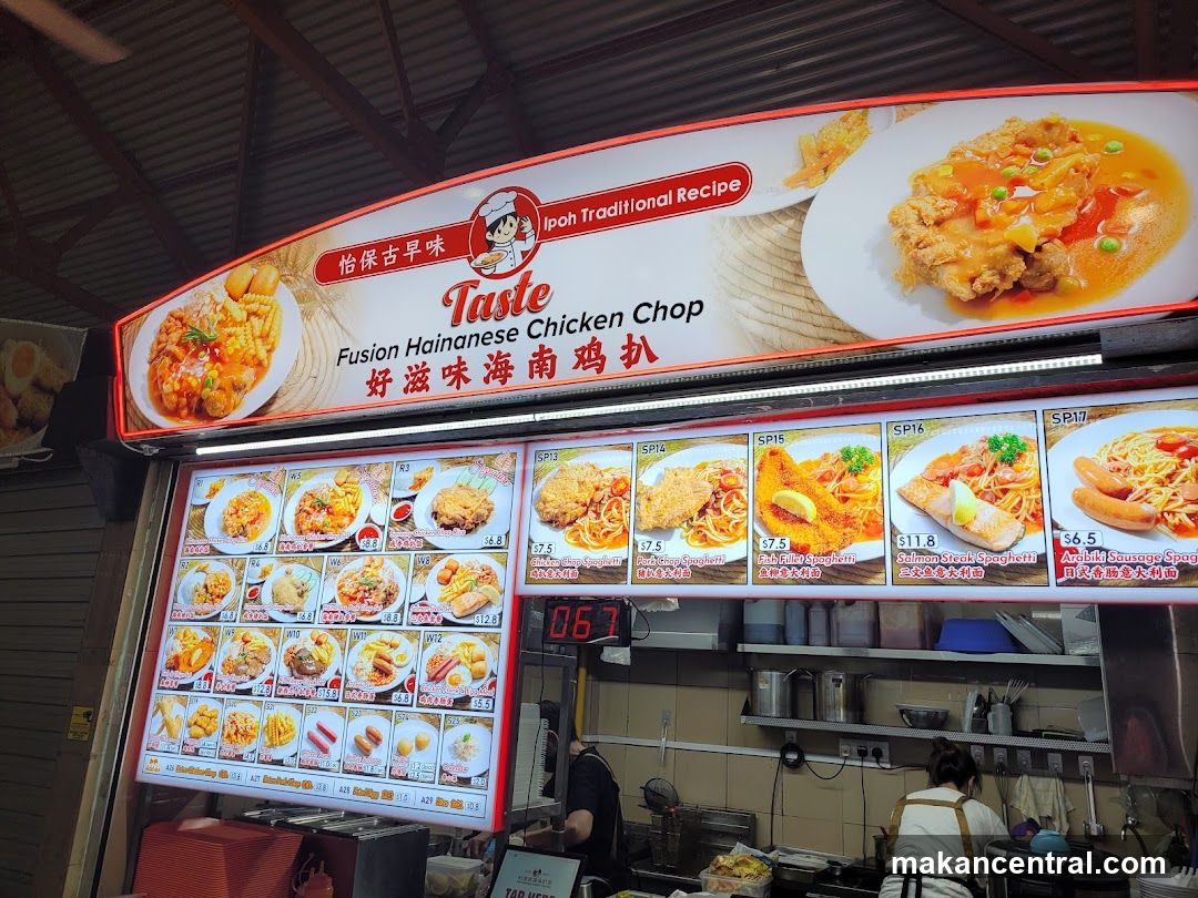 Taste Fusion Hainanese Chicken Chop
