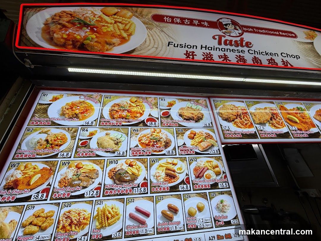 Taste Fusion Hainanese Chicken Chop