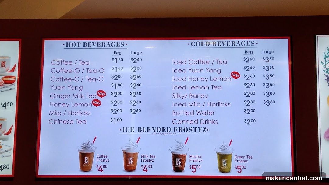 Beverage Menu