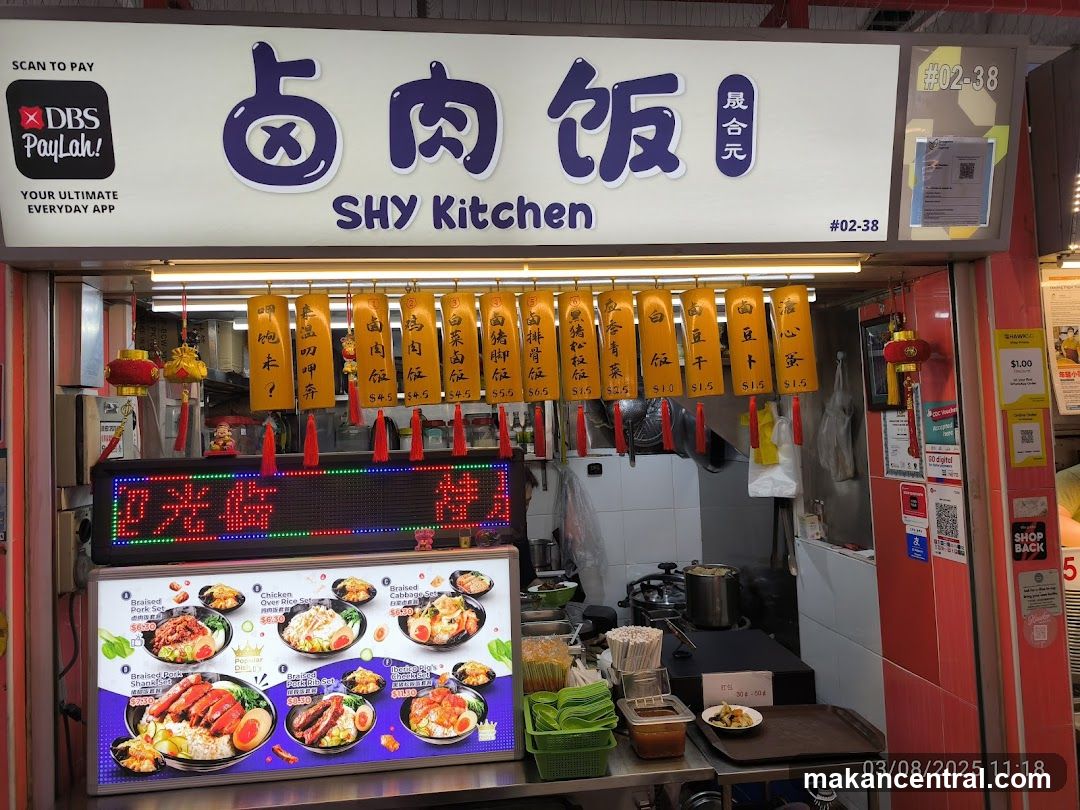卤肉饭 SHY Kitchen (晟合元)