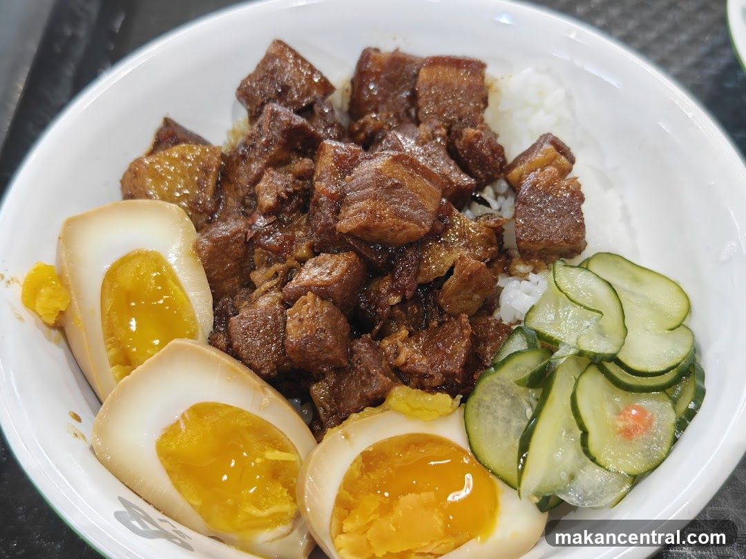 Braised Pork Rice Bowl