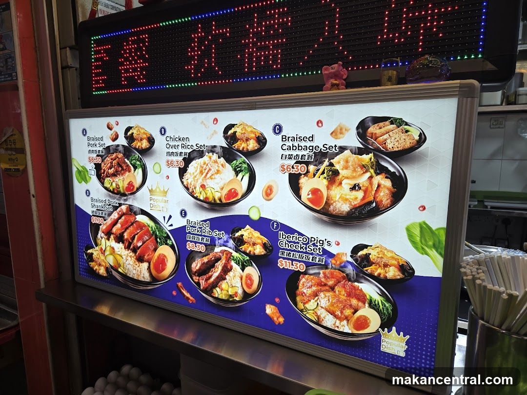 Food Menu