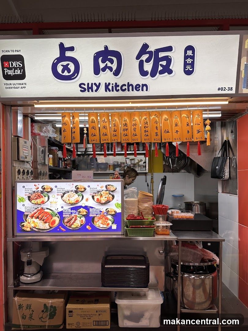 卤肉饭 SHY Kitchen (晟合元)