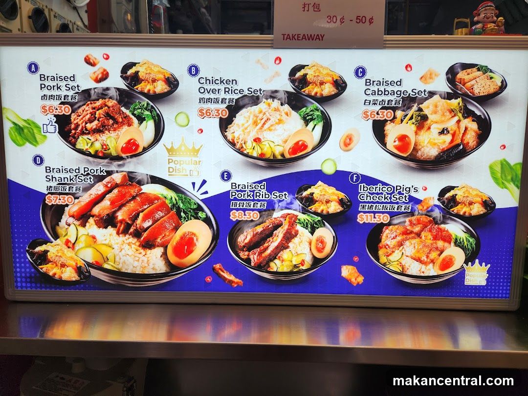 Takeaway Menu