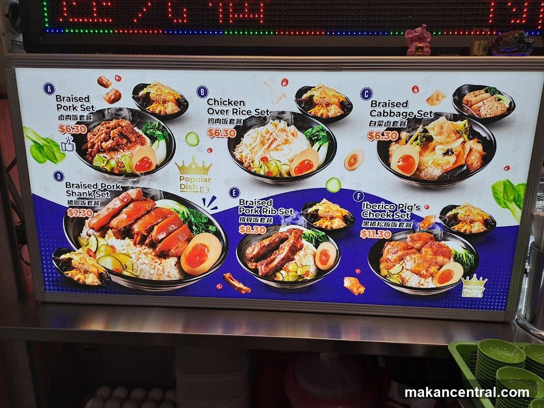 Food Menu