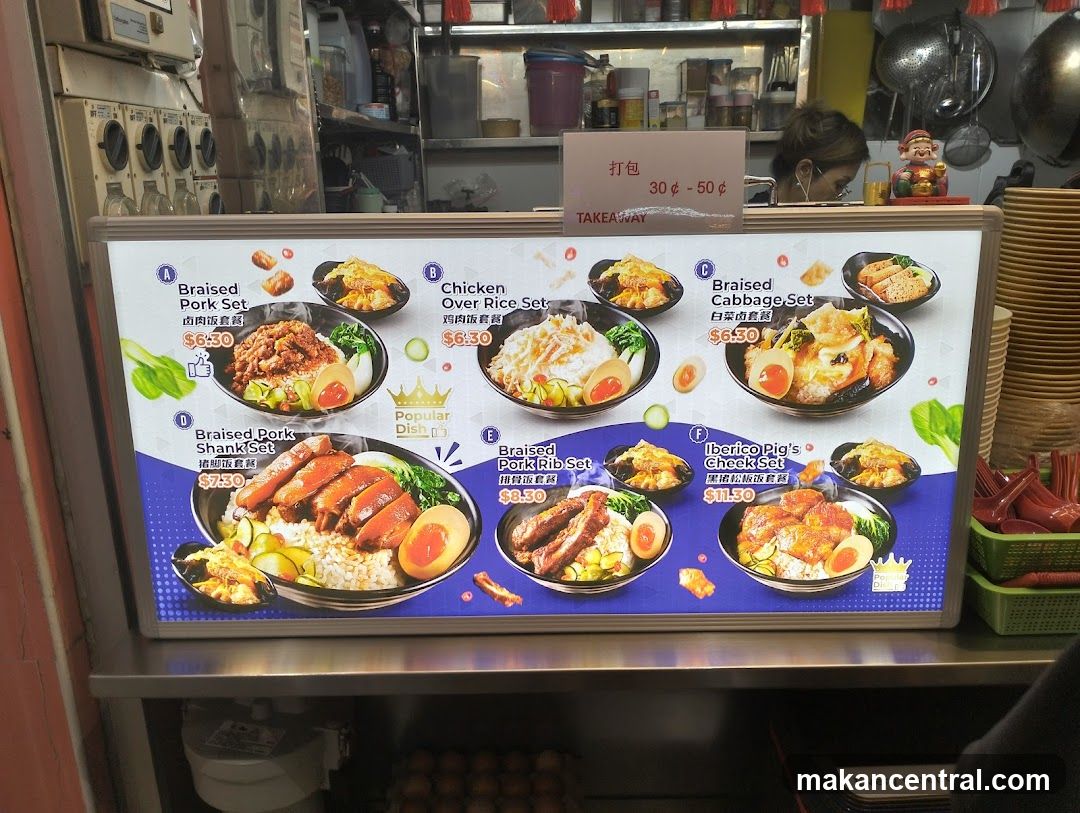 Food Menu