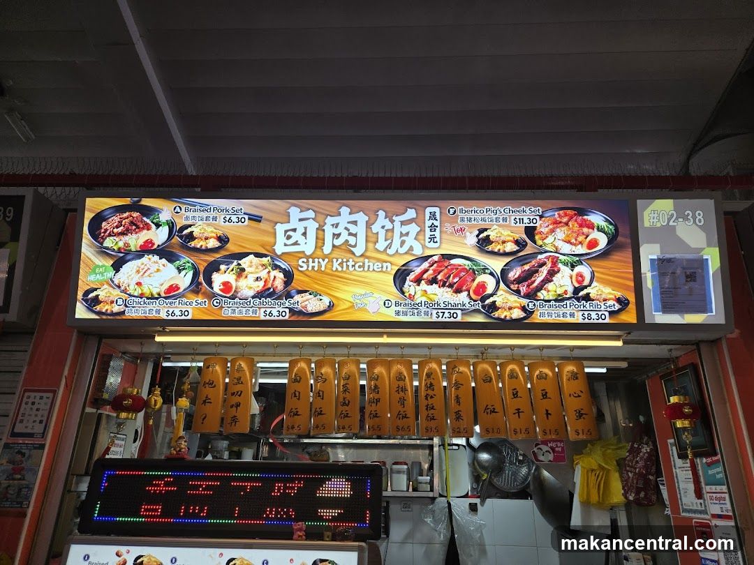 SHY Kitchen Menu