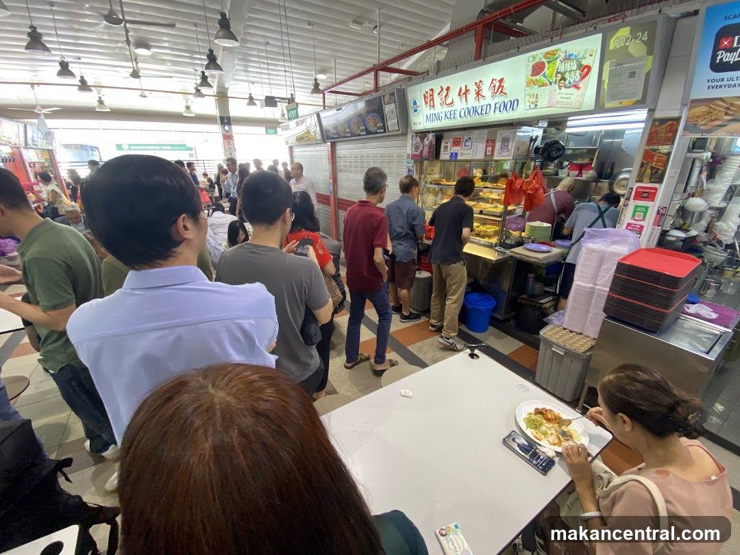 Ming Kee Cooked Food Stall