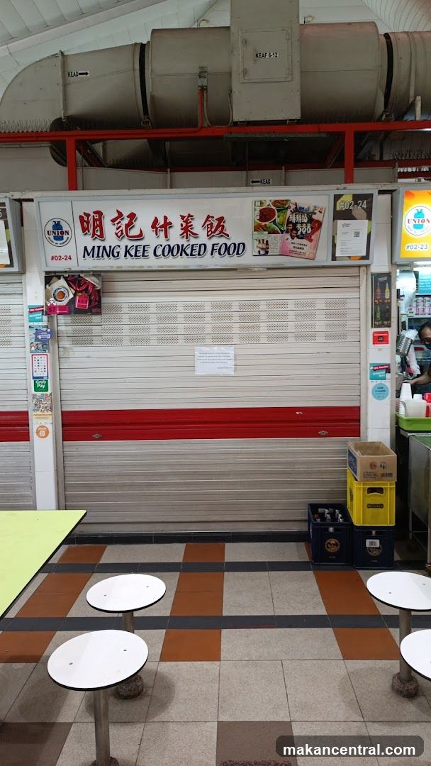 Ming Kee Cooked Food