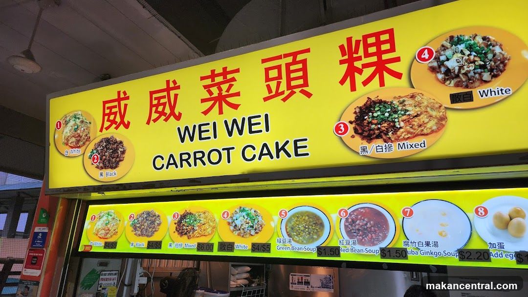 Wei Wei Carrot Cake Menu