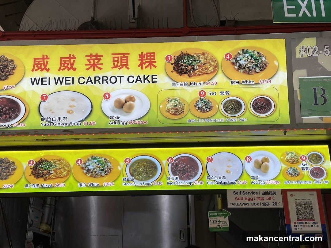 WEI WEI CARROT CAKE