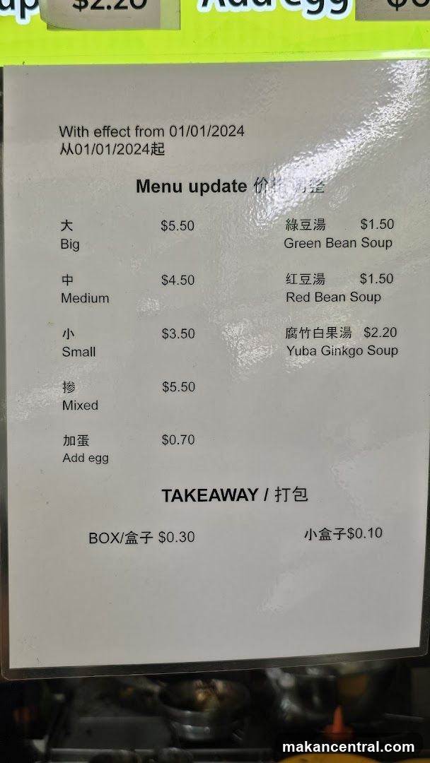 Menu Update