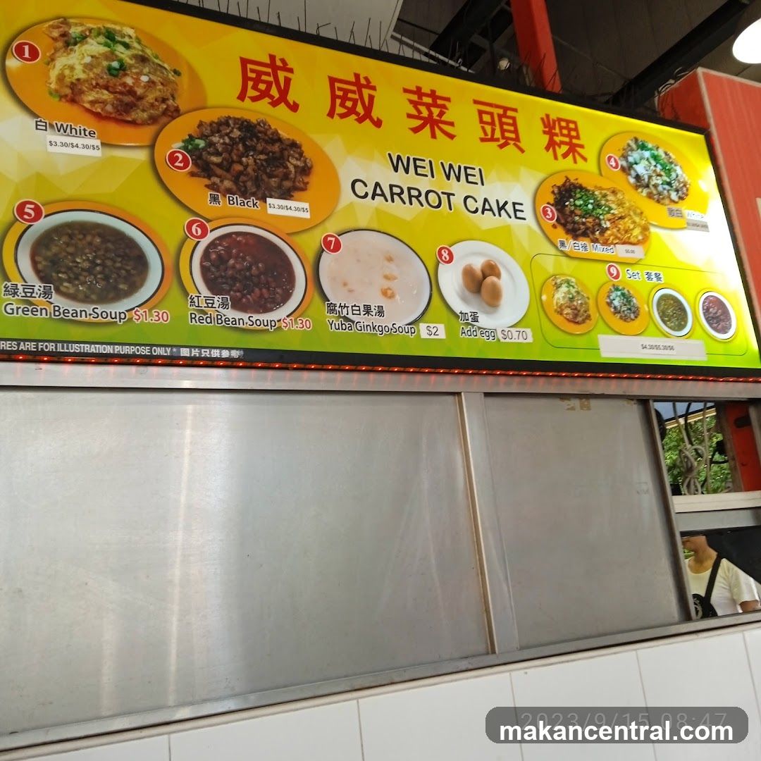 WEI WEI CARROT CAKE