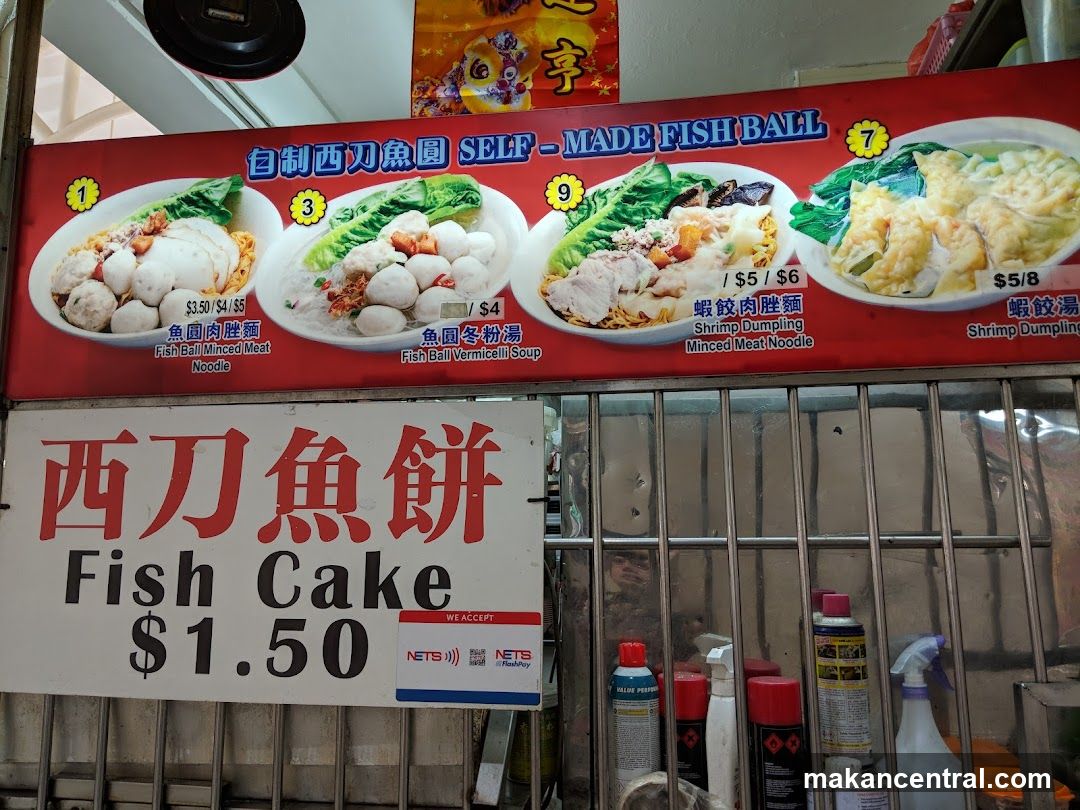 Self-Made Fish Ball Menu