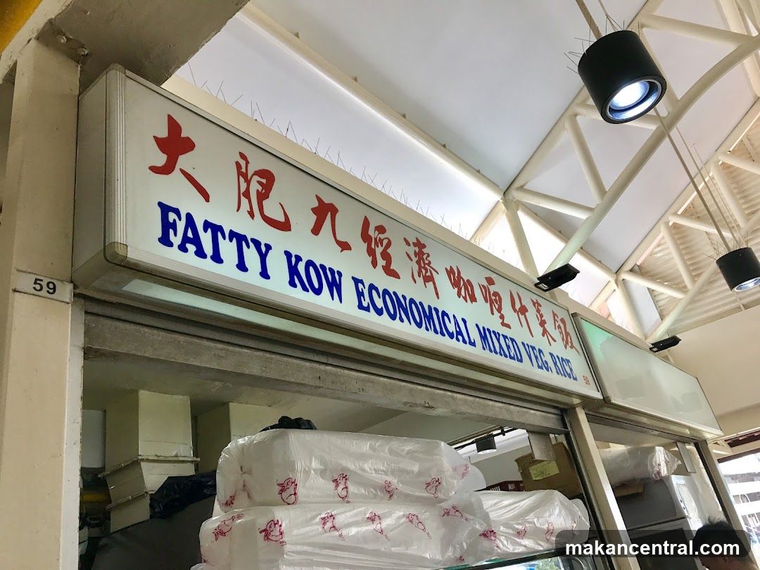 Fatty Kow Economical Mixed Veg Rice
