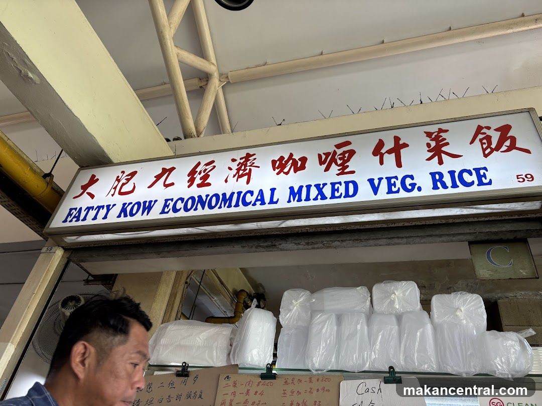 Fatty Kow Economical Mixed Veg Rice