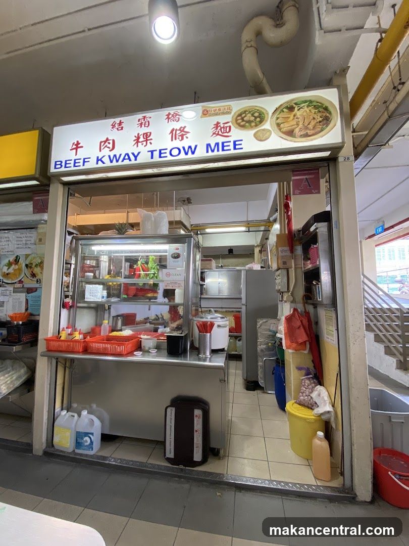 Beef Kway Teow Mee (Sungei Road)