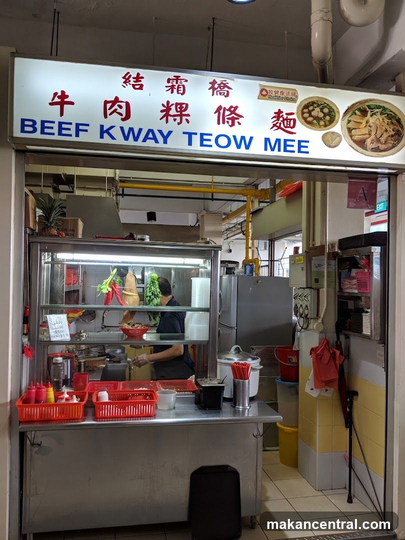 Beef Kway Teow Mee (Sungei Road)