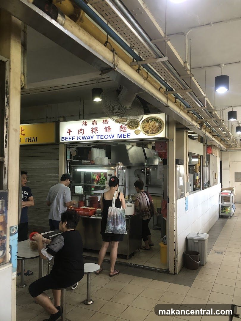 Beef Kway Teow Mee (Sungei Road)