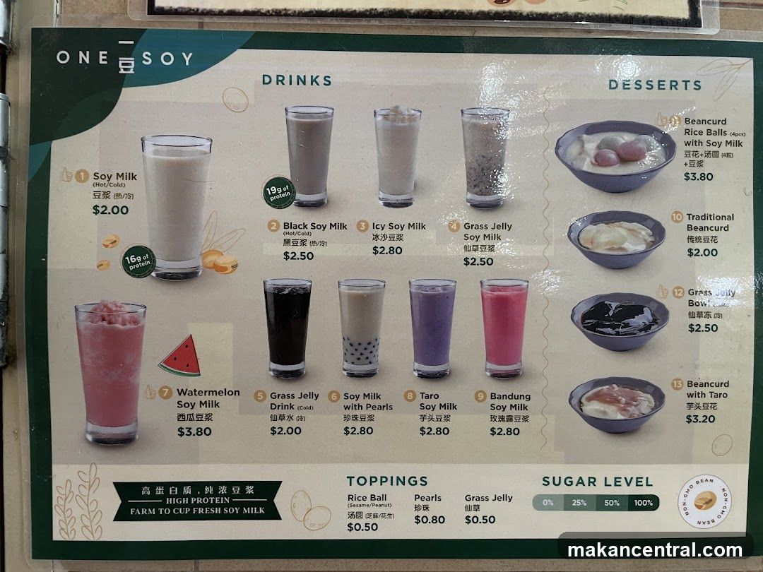 One Soy 一豆