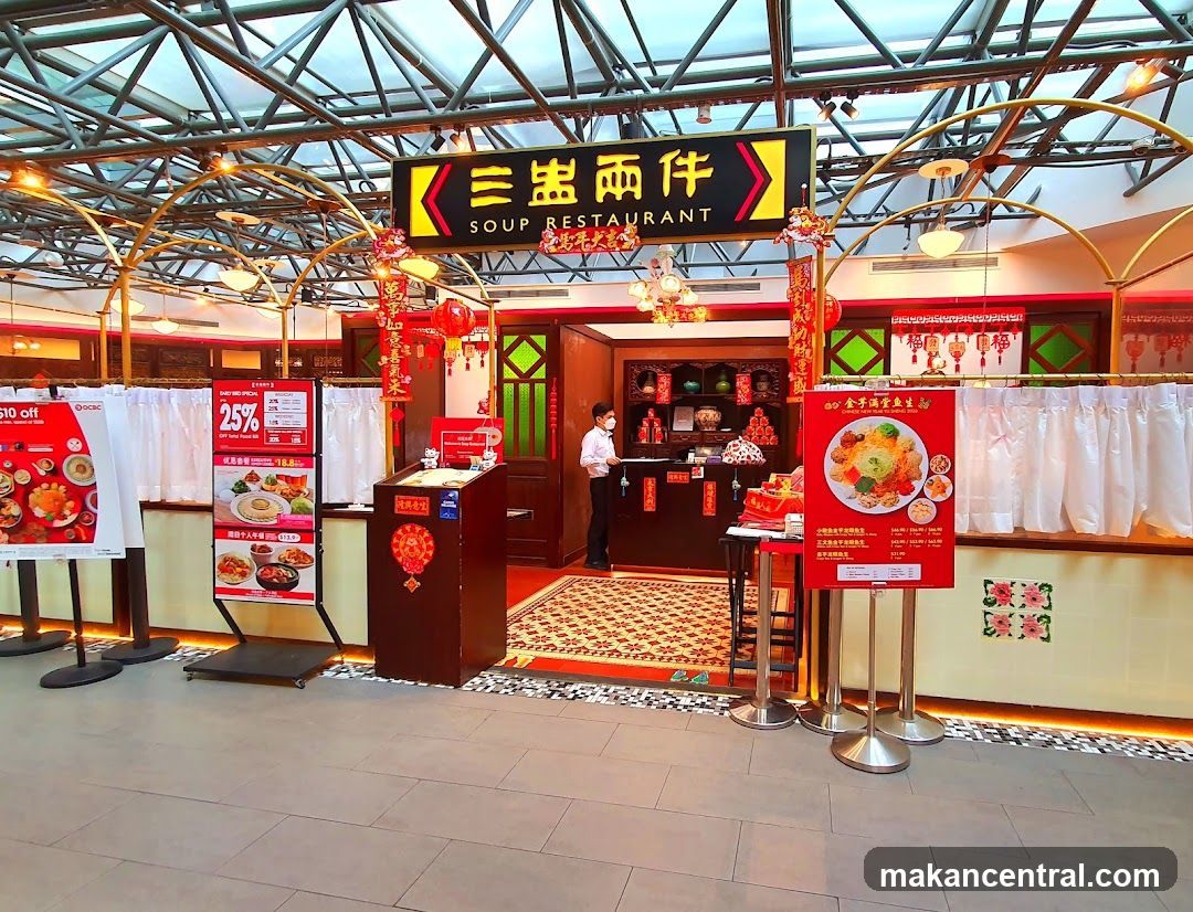 Soup Restaurant Entrance
