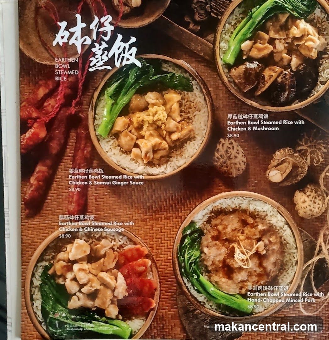 Earthen Bowl Steamed Rice