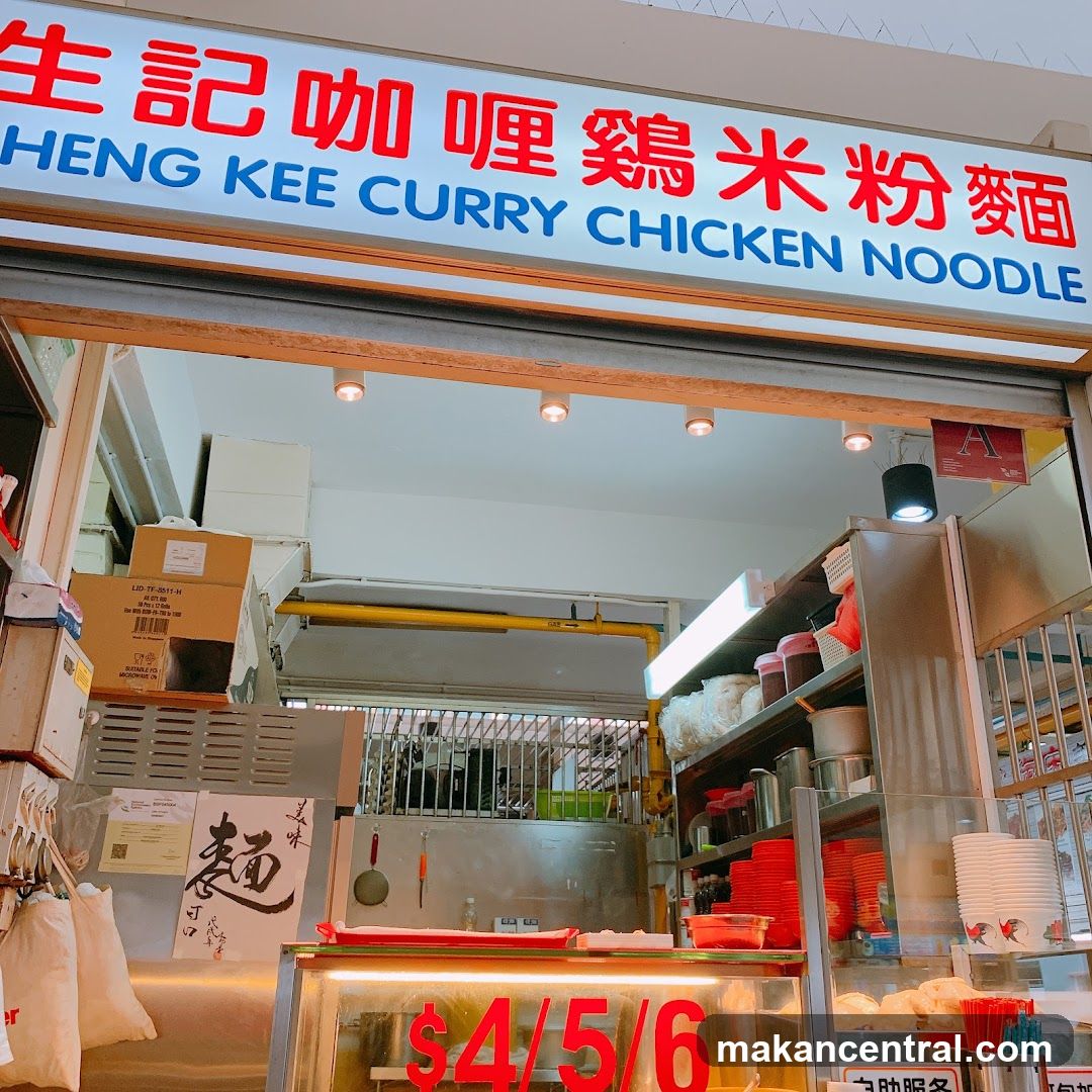 Sheng Kee Curry Chicken Noodle