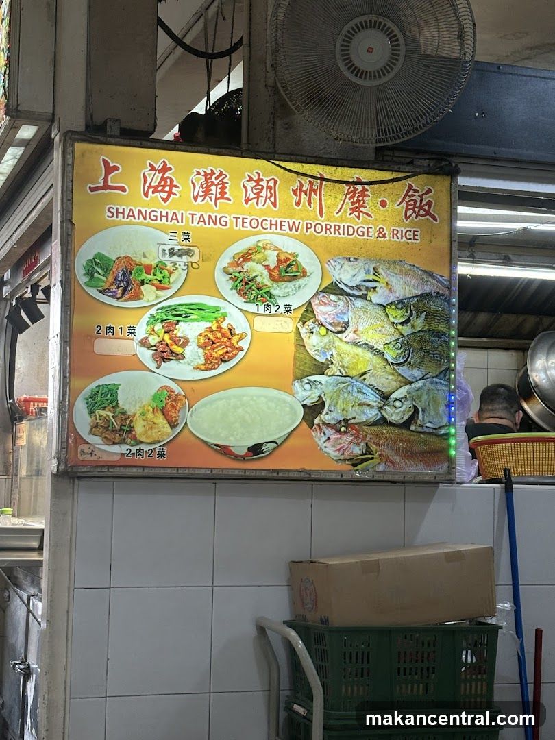 Shanghai Tang Teochew Porridge & Rice Menu