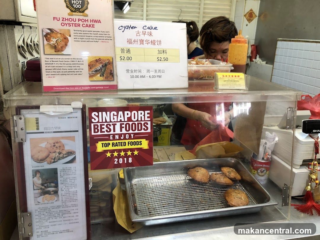Oyster Cake Stall