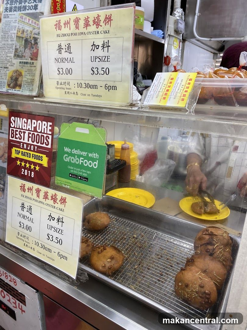 Fu Zhou Poh Hwa Oyster Cake Stall