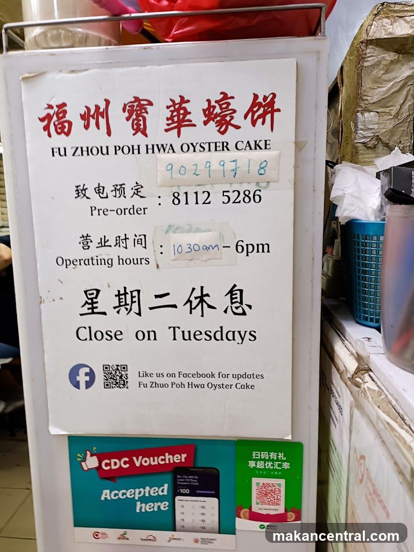 Fu Zhou Poh Hwa Oyster Cake Information Sign