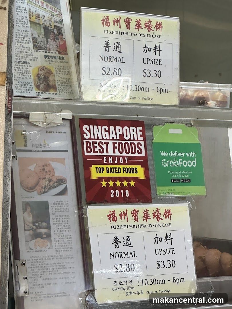 Fu Zhou Poh Hwa Oyster Cake Menu and Advertisements