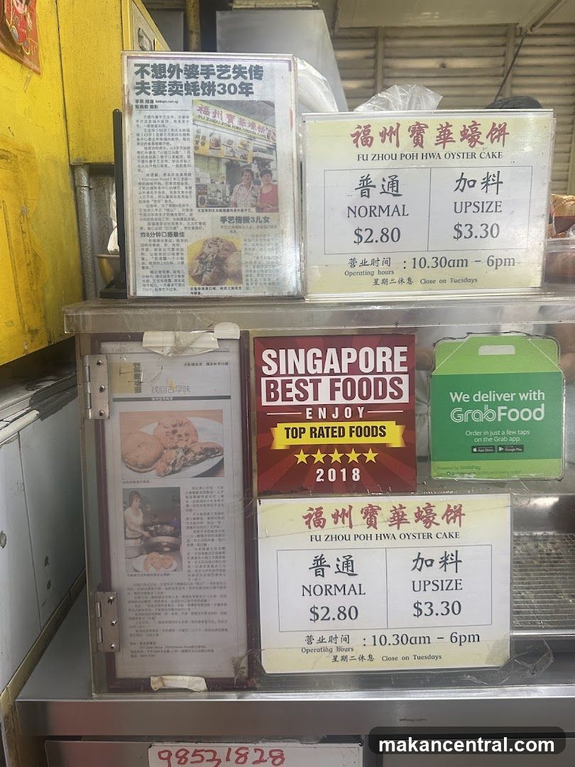 Fu Zhou Poh Hwa Oyster Cake Menu and Advertisement