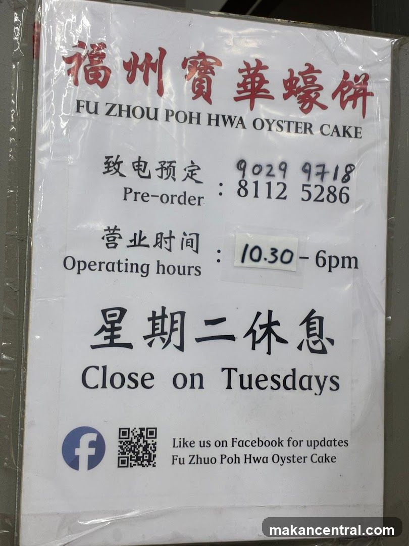 Fu Zhou Poh Hwa Oyster Cake Information