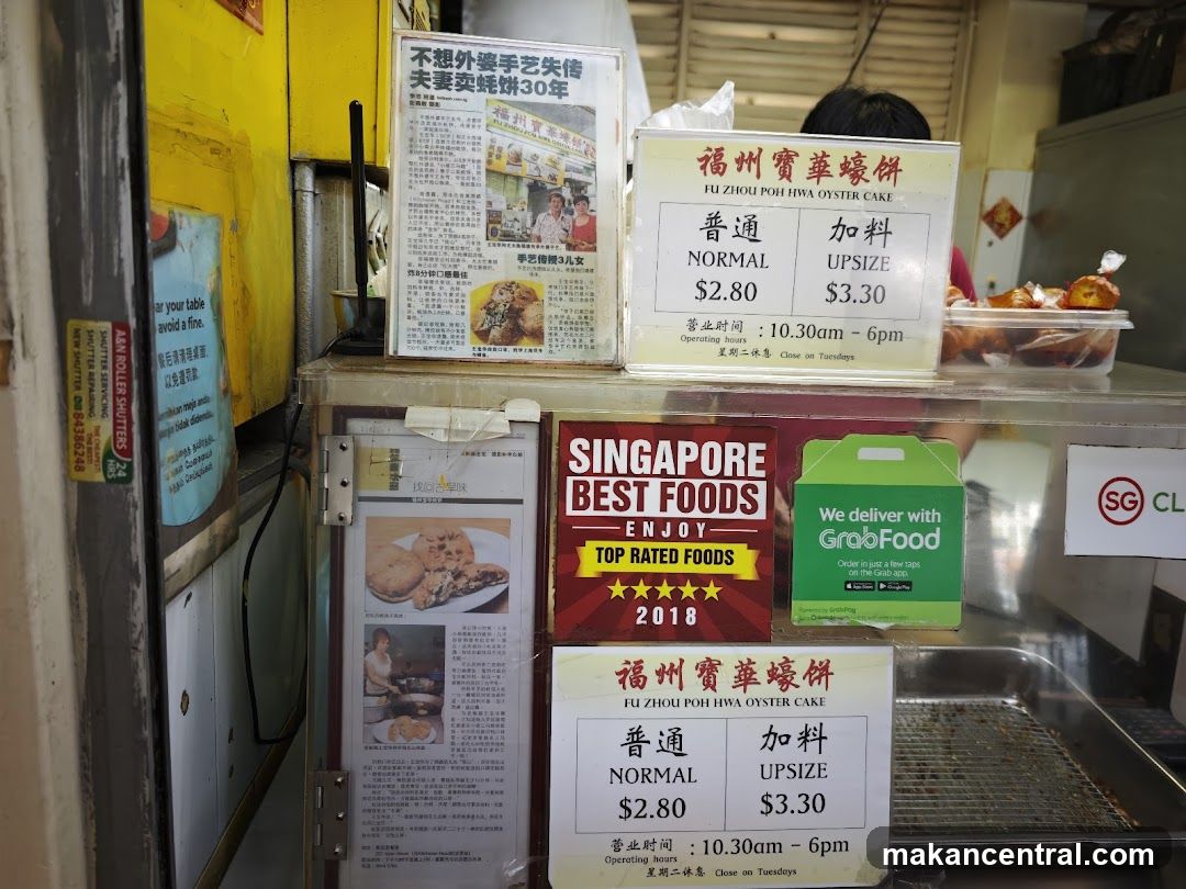 Oyster Cake Stall with Menu and Awards