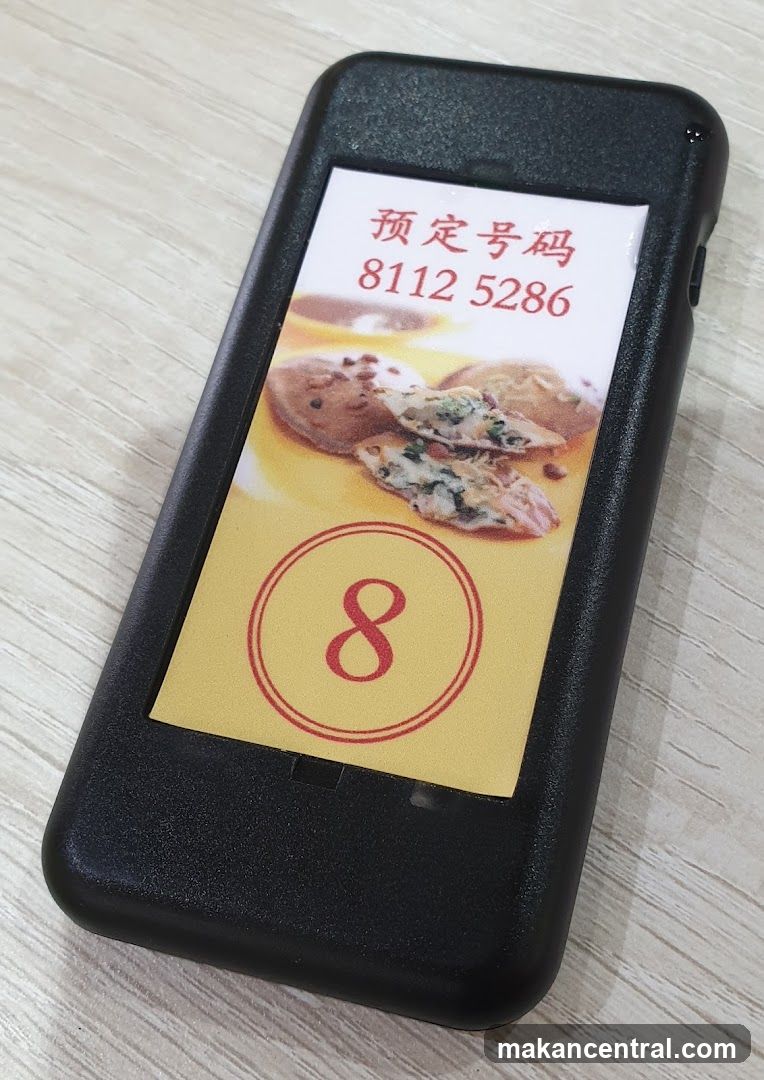 Pager with Reservation Number and Table Number