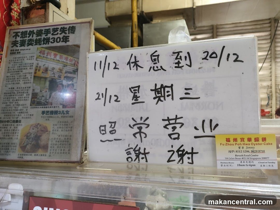 Announcement Board and Newspaper Clipping